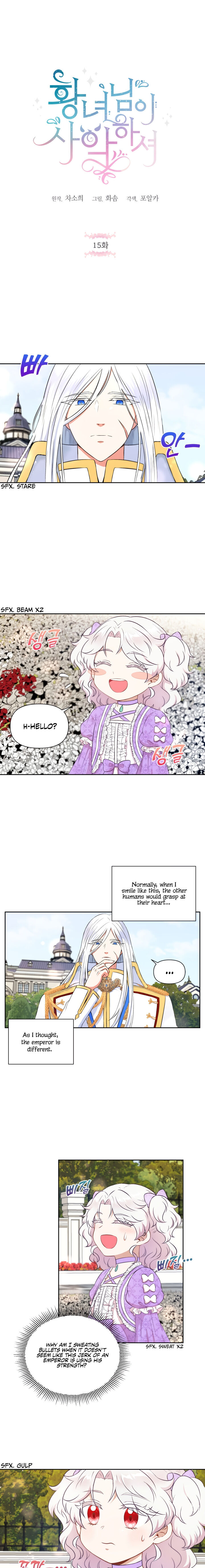 The Princess is Evil Chapter 15 - Page 2