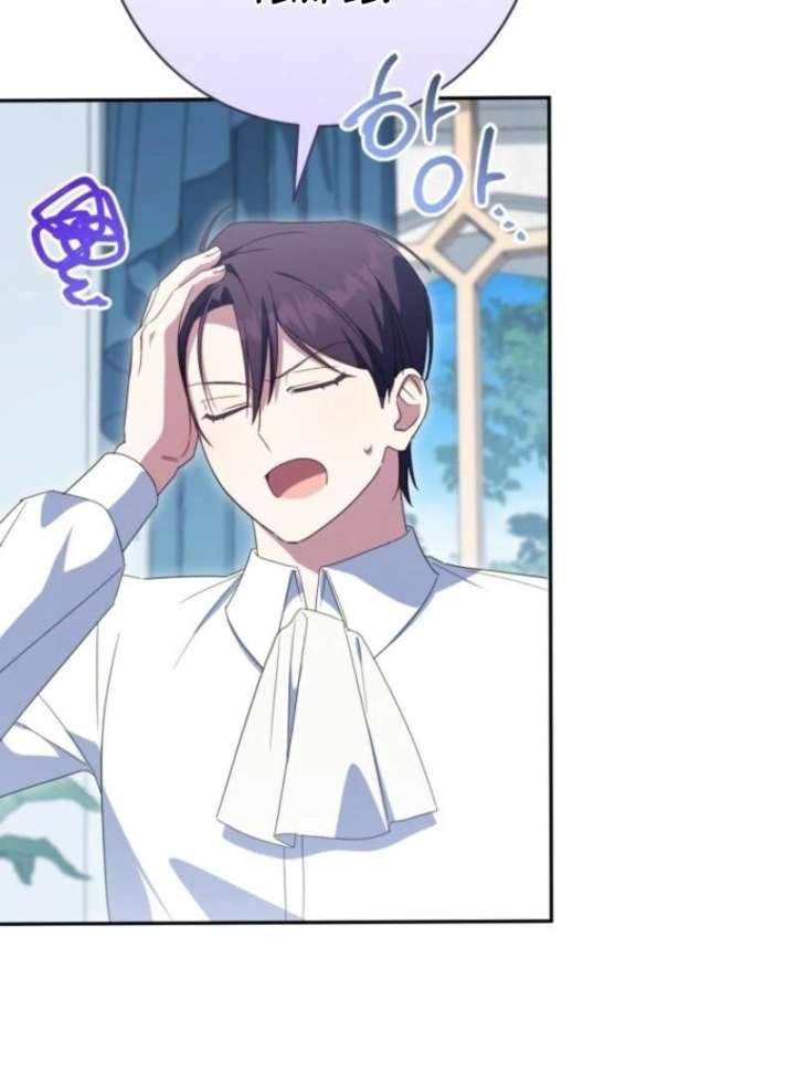 The Princess is Evil Chapter 174 - Page 11