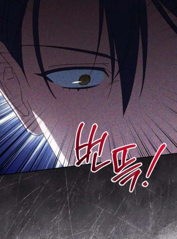 The Princess is Evil Chapter 174 - Page 17