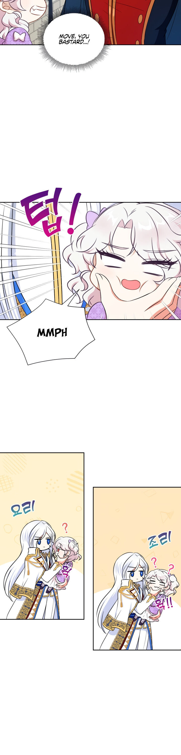 The Princess is Evil Chapter 18 - Page 13