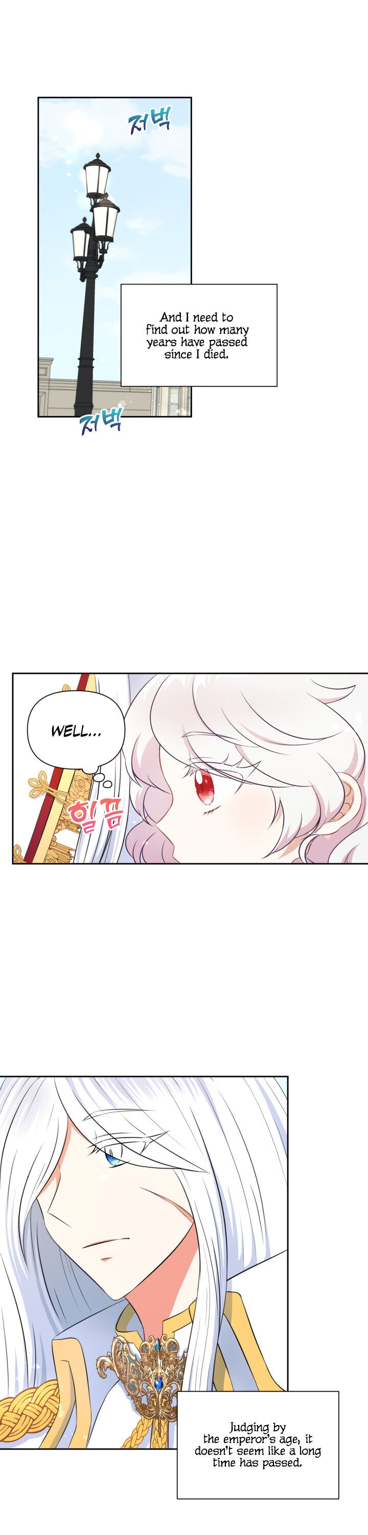 The Princess is Evil Chapter 18 - Page 8