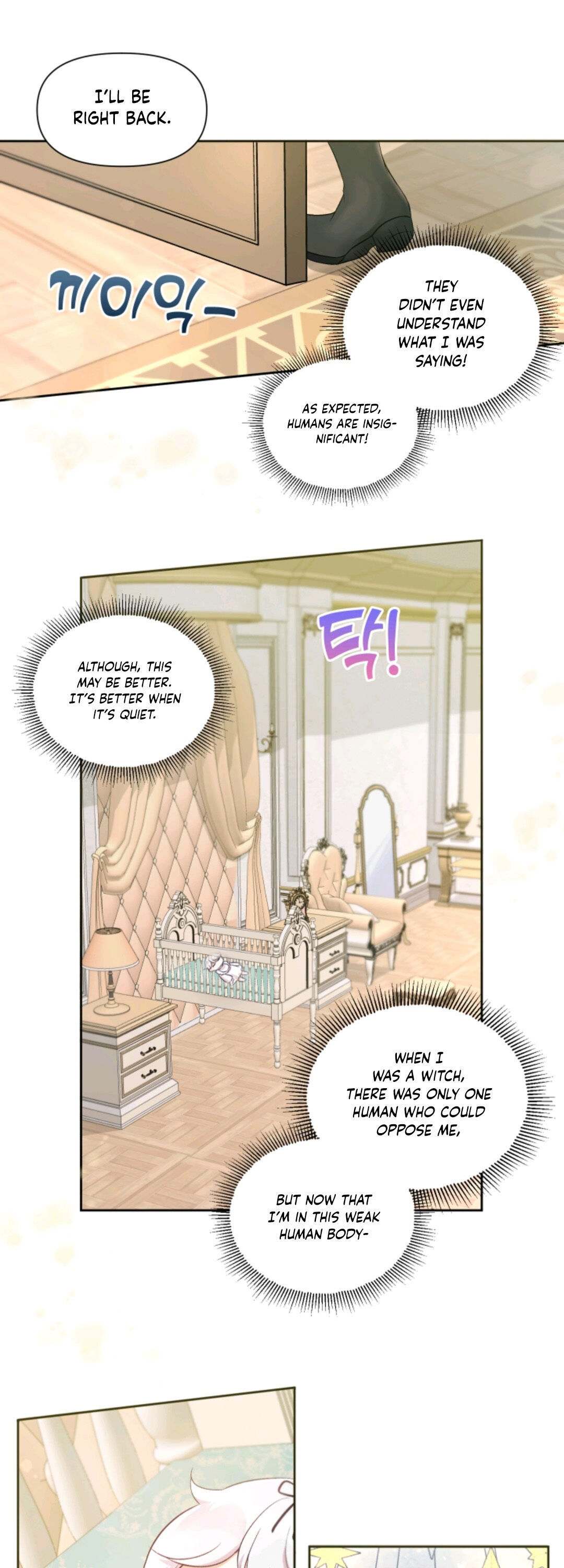 The Princess is Evil Chapter 2 - Page 2
