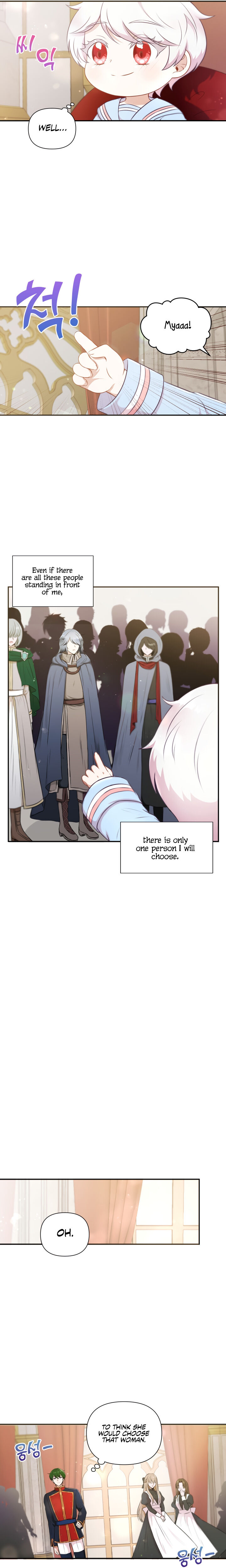 The Princess is Evil Chapter 4 - Page 5