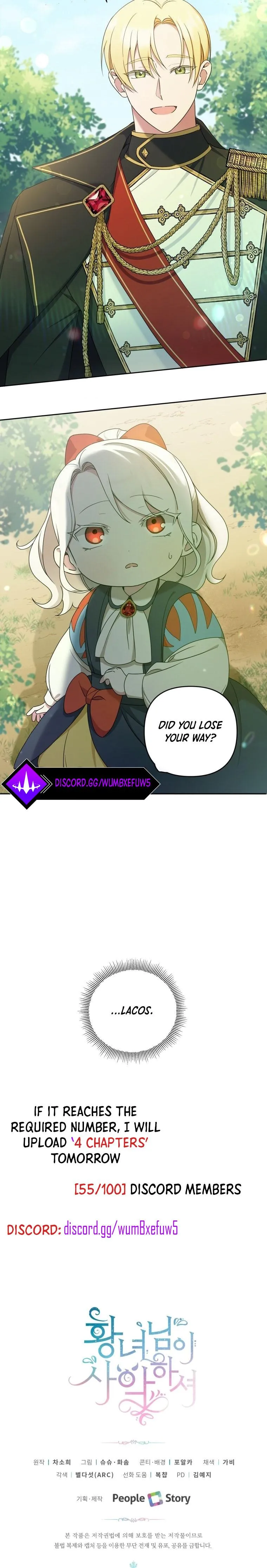 The Princess is Evil Chapter 48 - Page 17