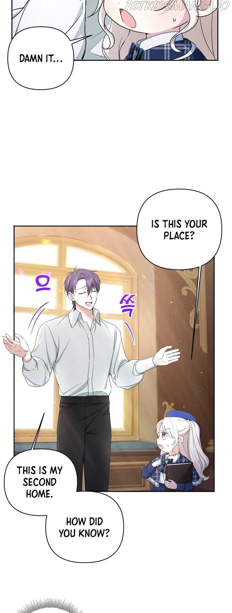 The Princess is Evil Chapter 53 - Page 11