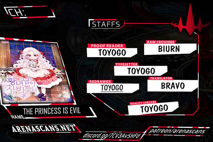 The Princess is Evil Chapter 69 - Page 1