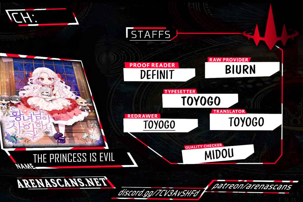 The Princess is Evil Chapter 72 - Page 1