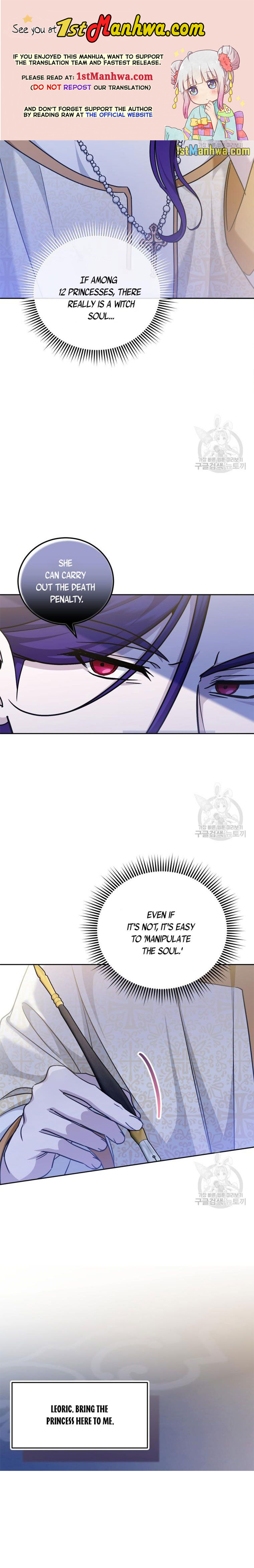 The Princess is Evil Chapter 75.5 - Page 1