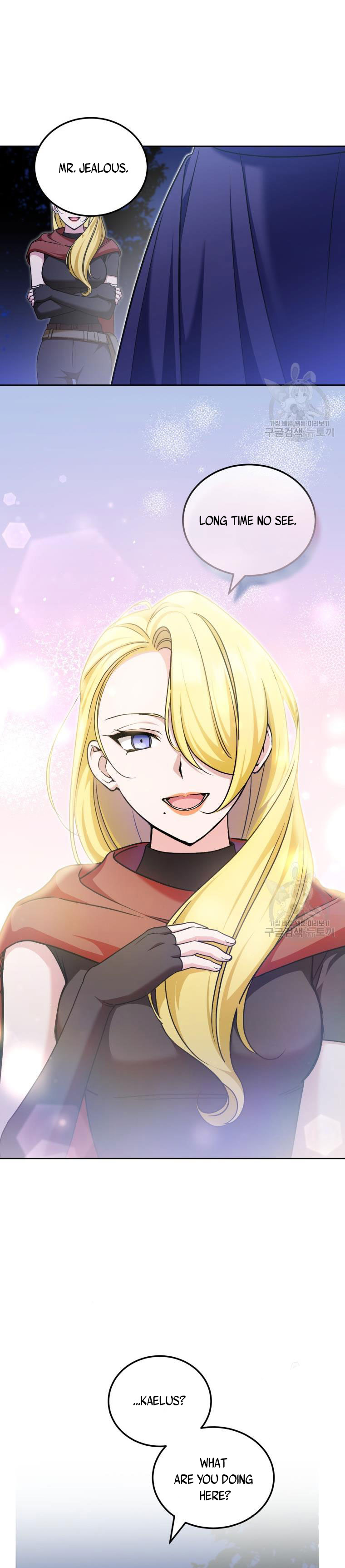 The Princess is Evil Chapter 75.5 - Page 13