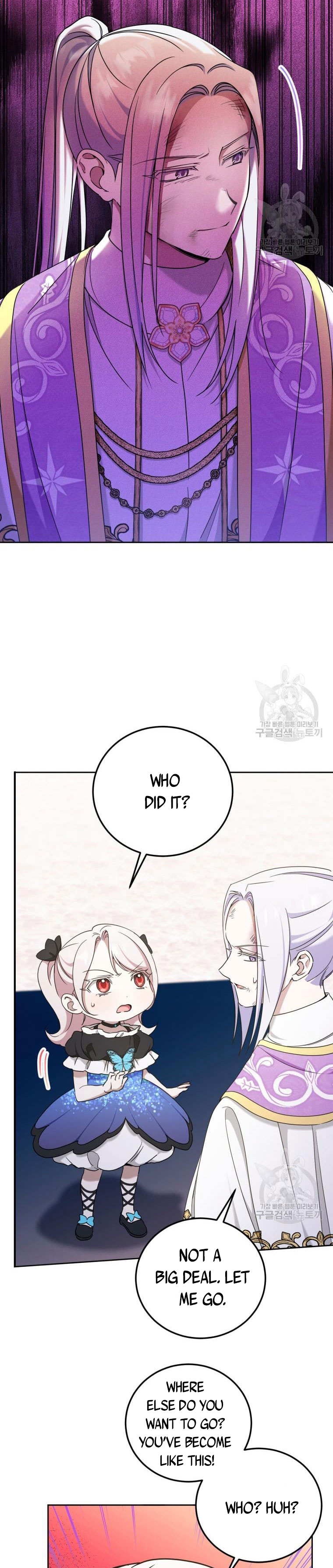 The Princess is Evil Chapter 82 - Page 17