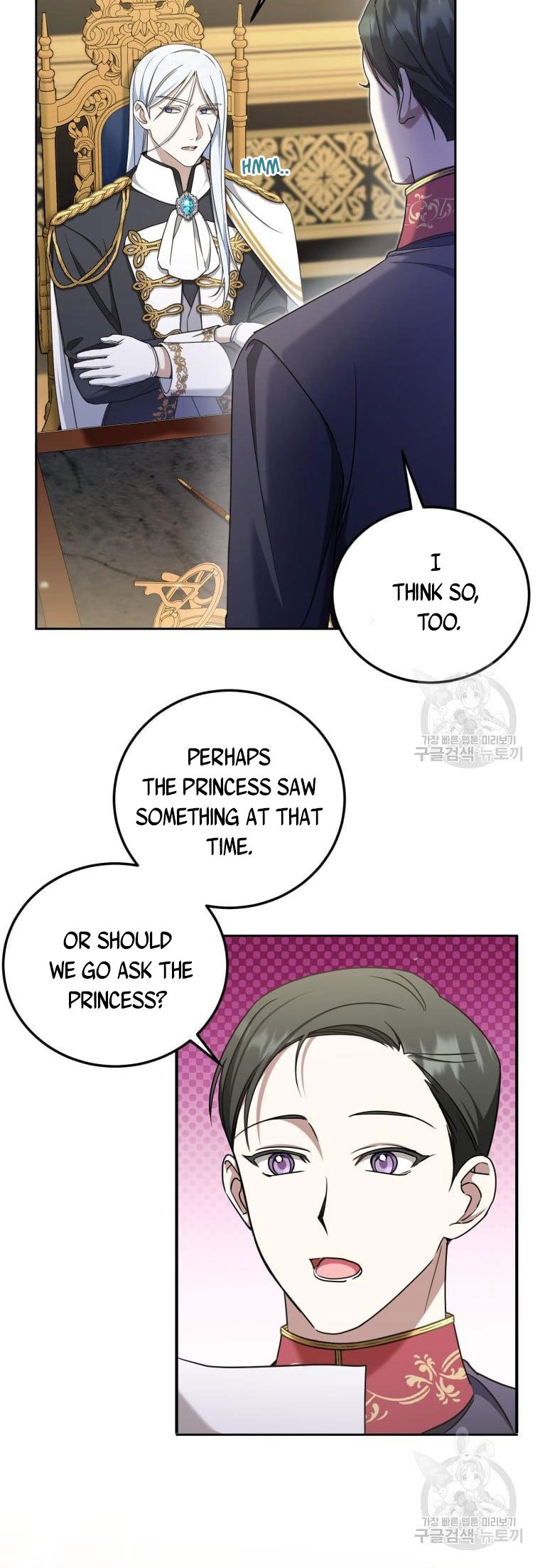 The Princess is Evil Chapter 82 - Page 23