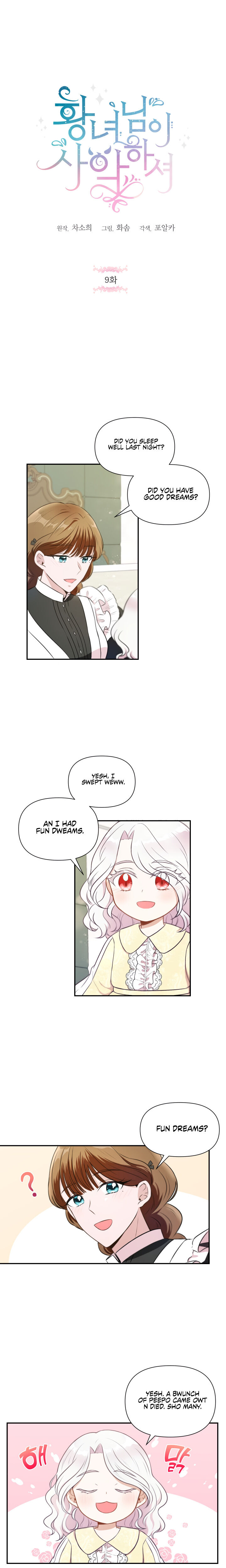 The Princess is Evil Chapter 9 - Page 2
