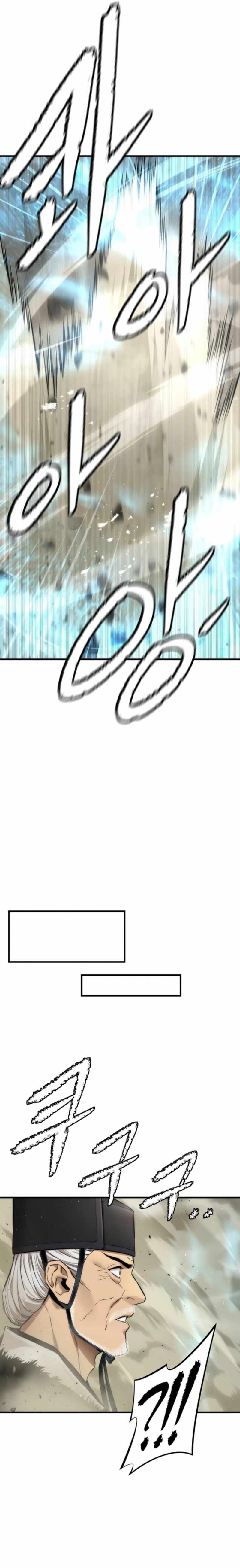 A Regressor’s Tale of Cultivation Chapter 23 - Page 9