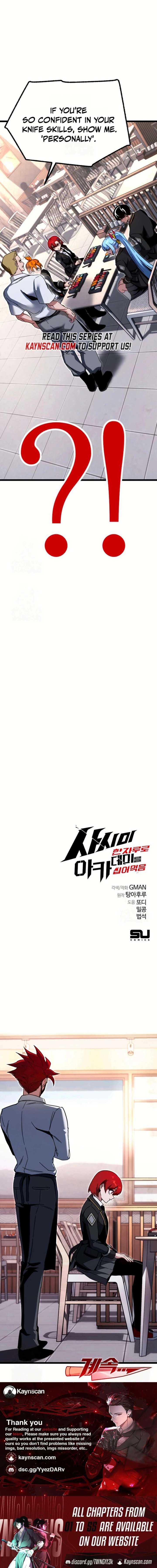 Conquering the Academy with Just a Sashimi Knife Chapter 53 - Page 12