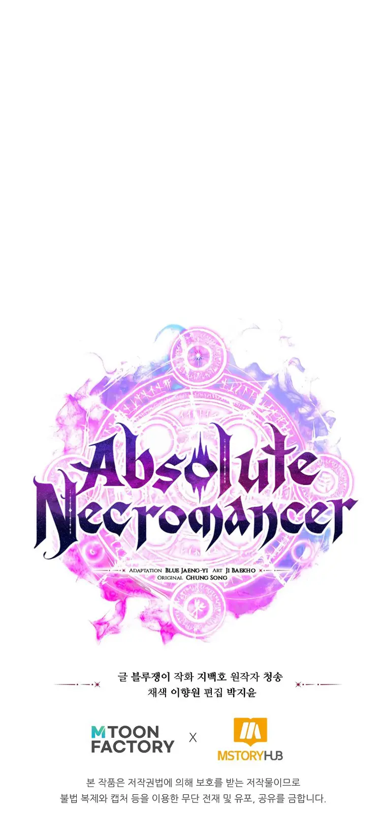 Absolute Necromancer Chapter 30 - Page 30
