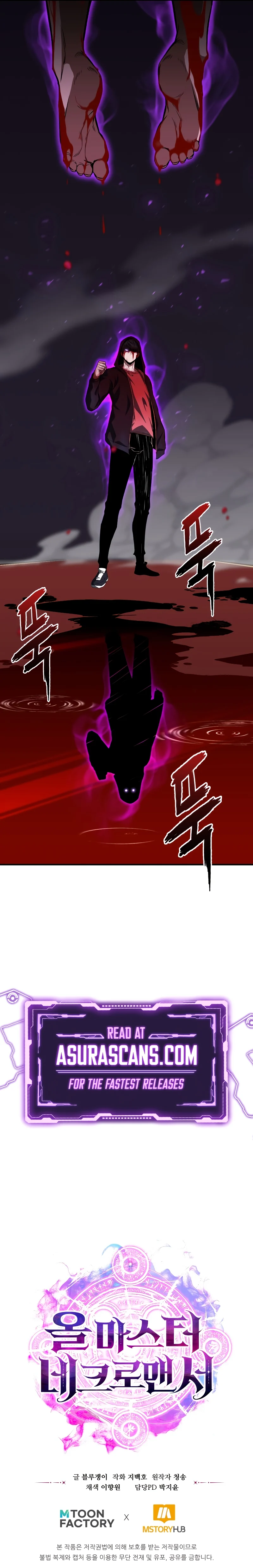 Absolute Necromancer Chapter 7 - Page 16