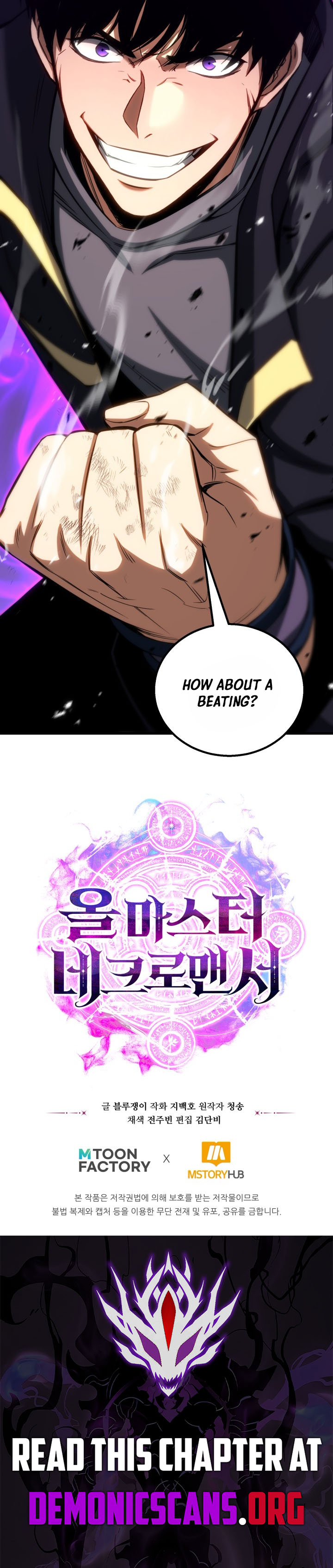 Absolute Necromancer Chapter 84 - Page 19