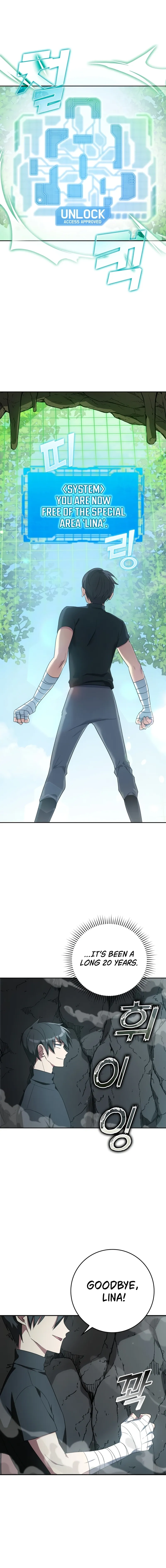 Max Level Player Chapter 1 - Page 17