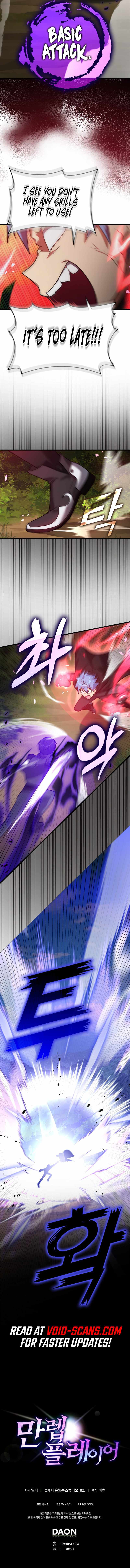 Max Level Player Chapter 10 - Page 14