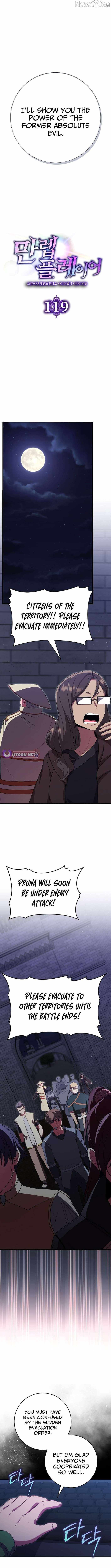 Max Level Player Chapter 119 - Page 7