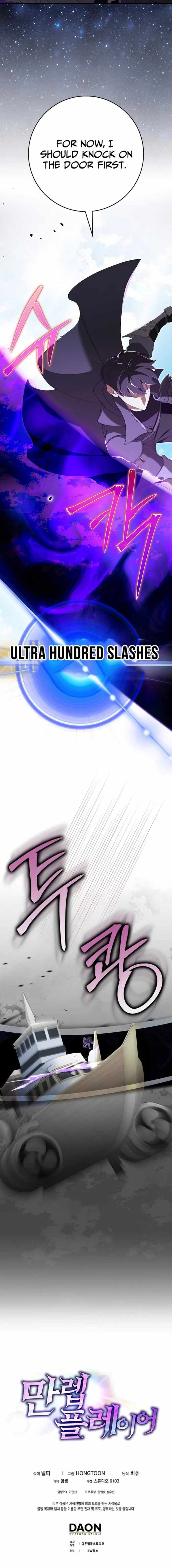 Max Level Player Chapter 120 - Page 15