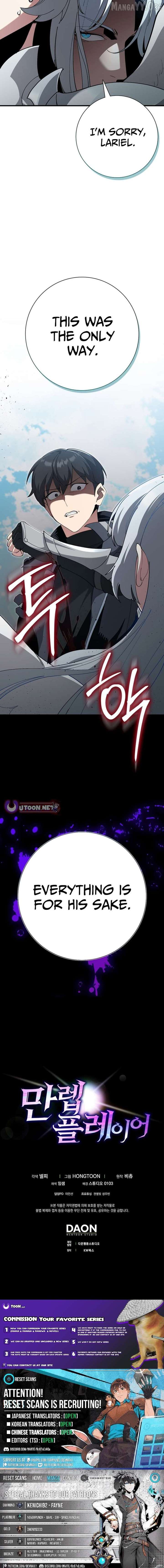 Max Level Player Chapter 122 - Page 17