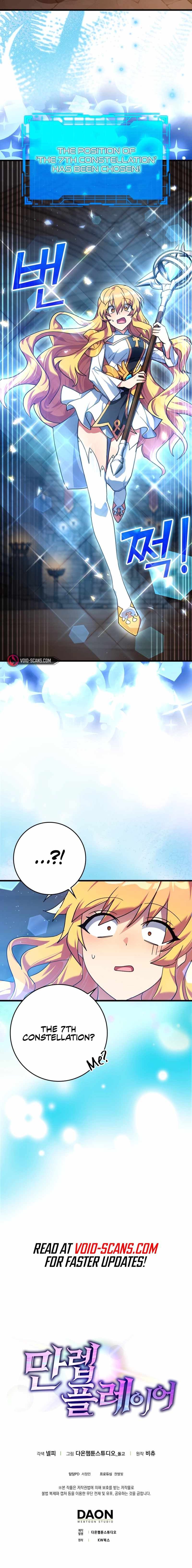 Max Level Player Chapter 13 - Page 14