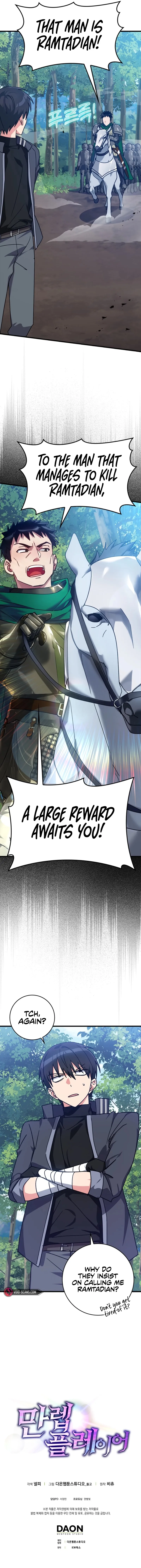 Max Level Player Chapter 15 - Page 14