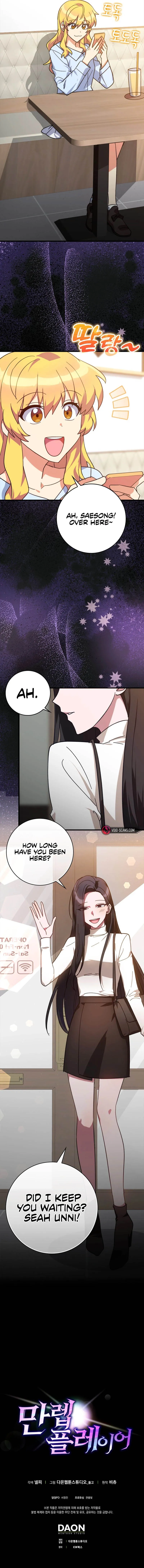 Max Level Player Chapter 16 - Page 16