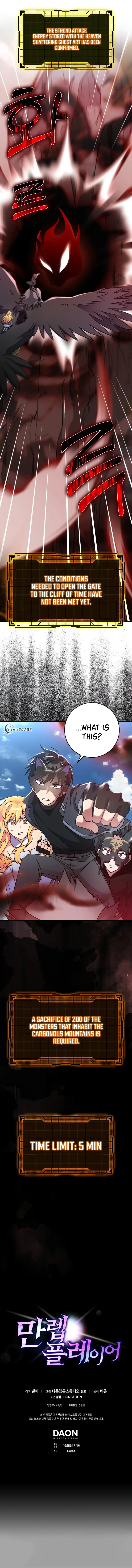 Max Level Player Chapter 20 - Page 19