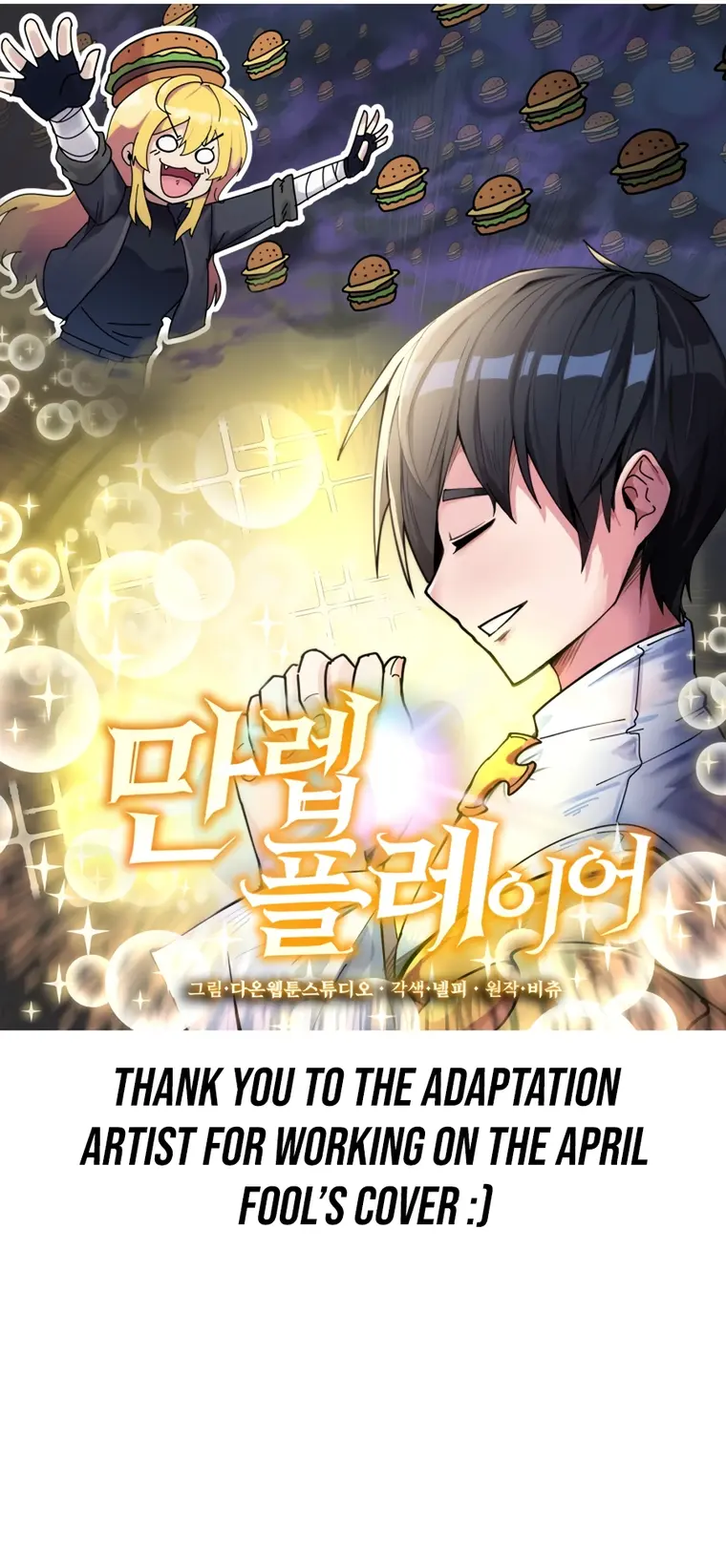 Max Level Player Chapter 20 - Page 20