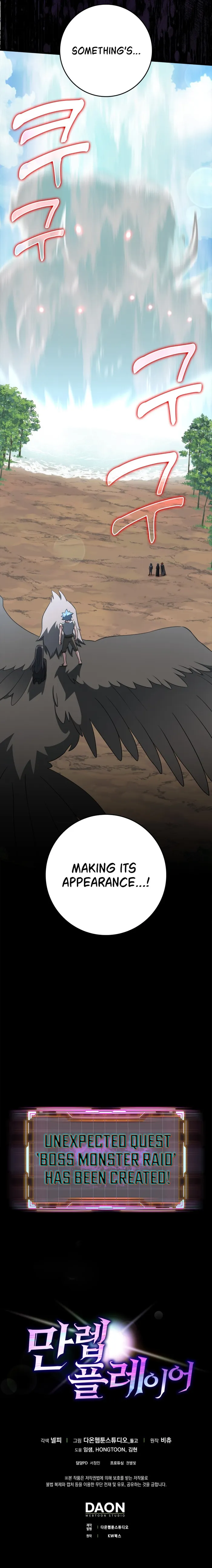 Max Level Player Chapter 26 - Page 16