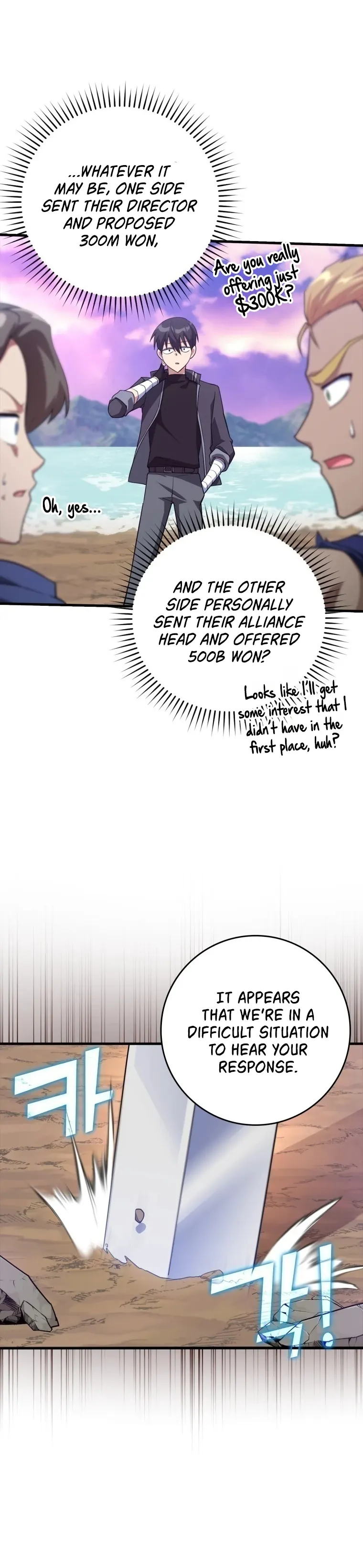 Max Level Player Chapter 28 - Page 20