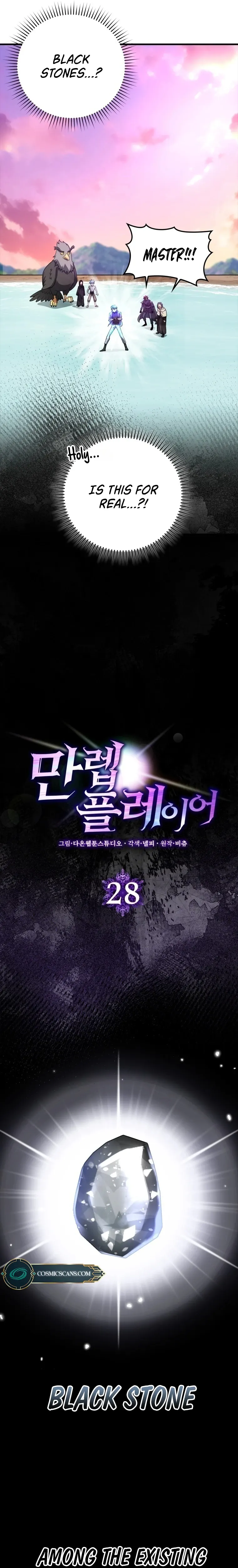 Max Level Player Chapter 28 - Page 5