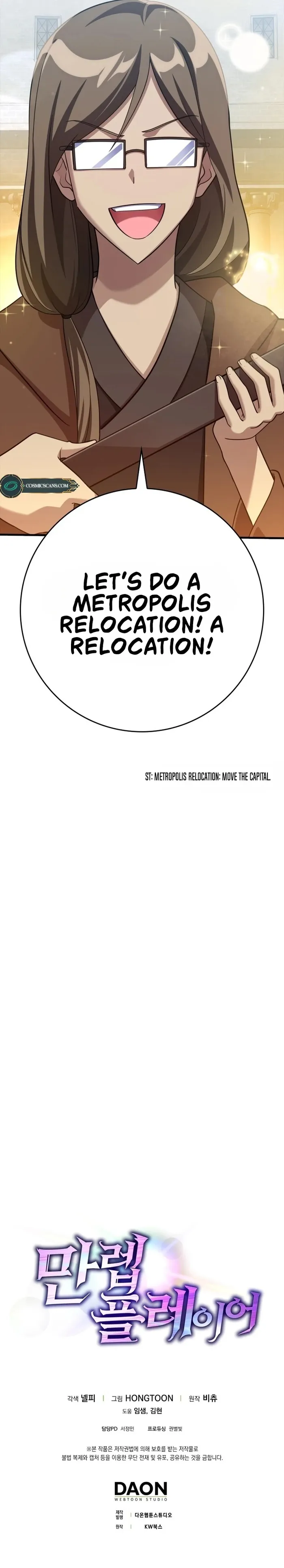 Max Level Player Chapter 32 - Page 14