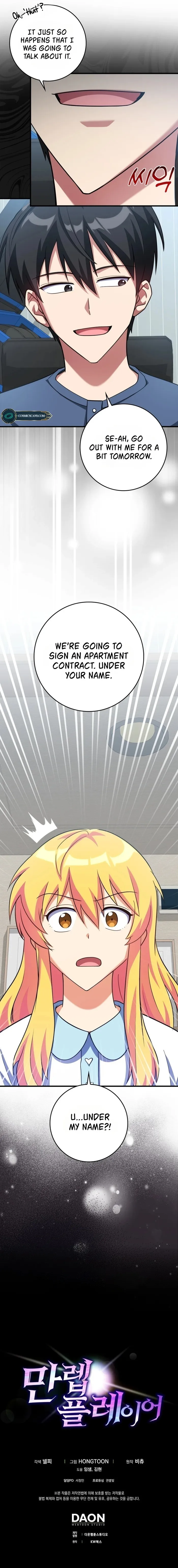 Max Level Player Chapter 33 - Page 11