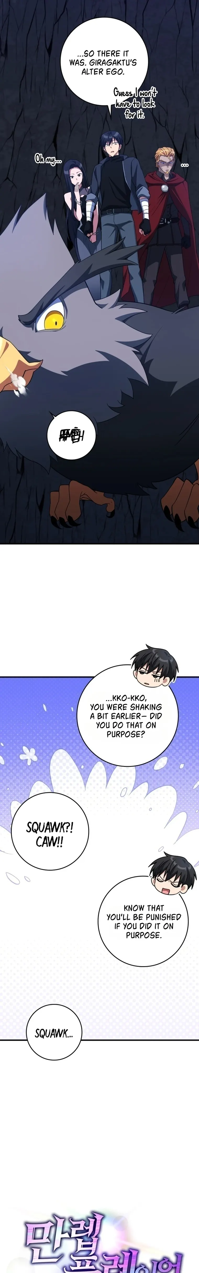 Max Level Player Chapter 38 - Page 10