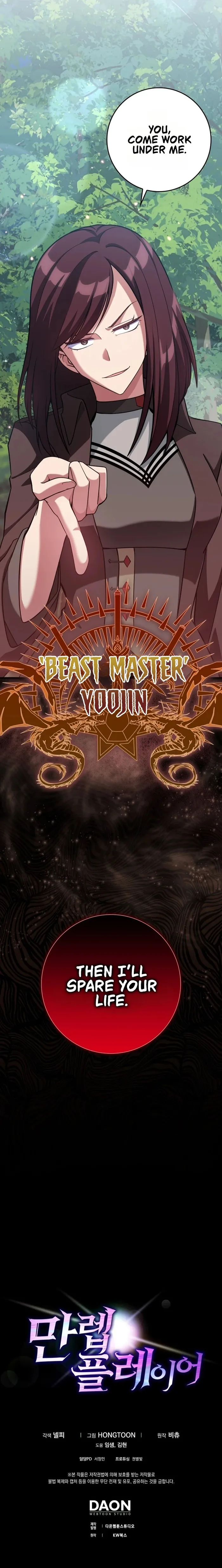 Max Level Player Chapter 39 - Page 10