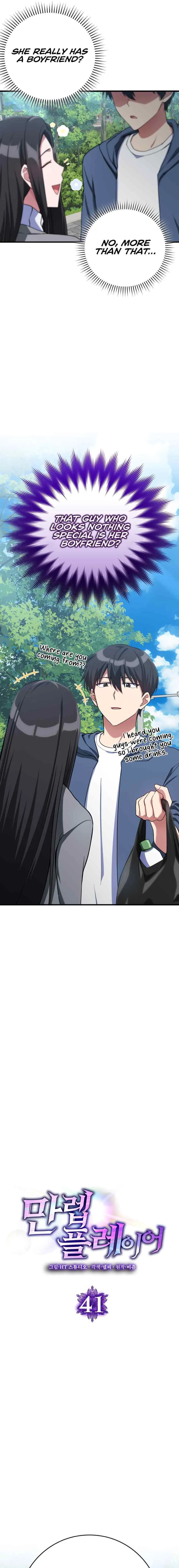 Max Level Player Chapter 41 - Page 7