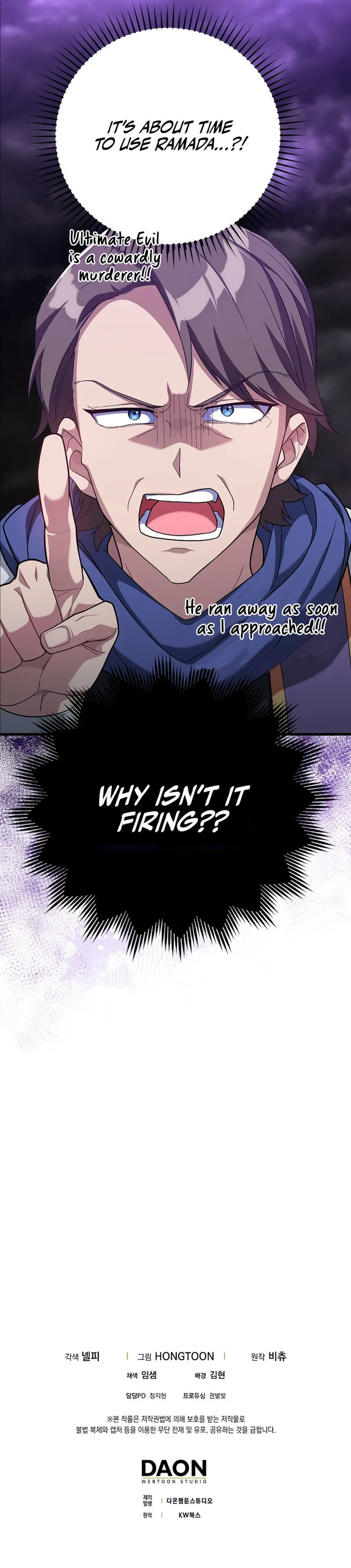 Max Level Player Chapter 51 - Page 11