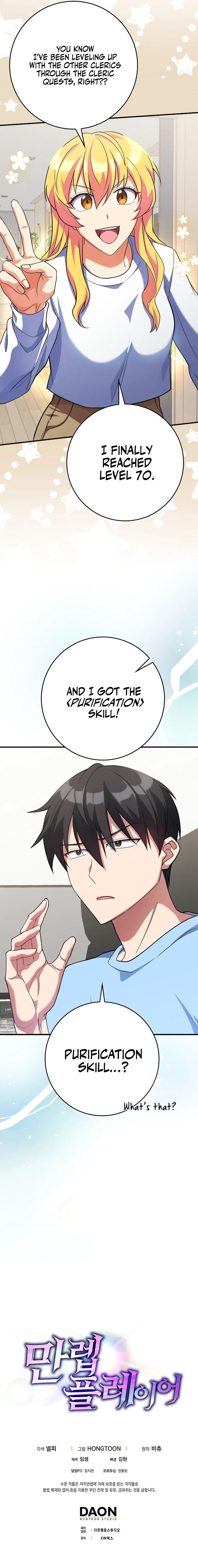 Max Level Player Chapter 53 - Page 19