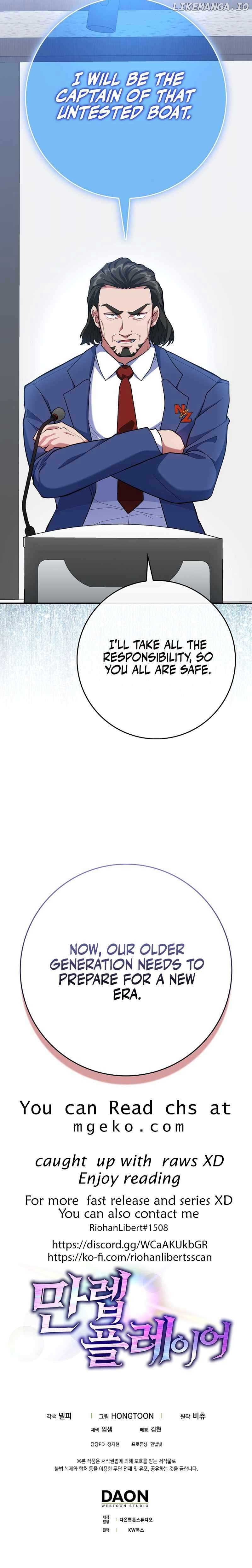 Max Level Player Chapter 55 - Page 11