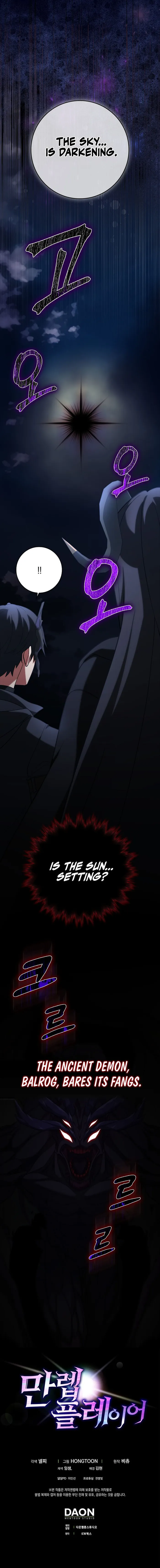 Max Level Player Chapter 60 - Page 11