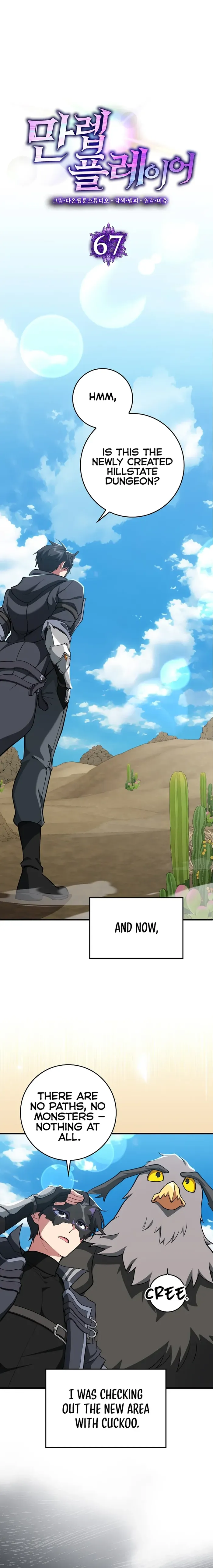 Max Level Player Chapter 67 - Page 5