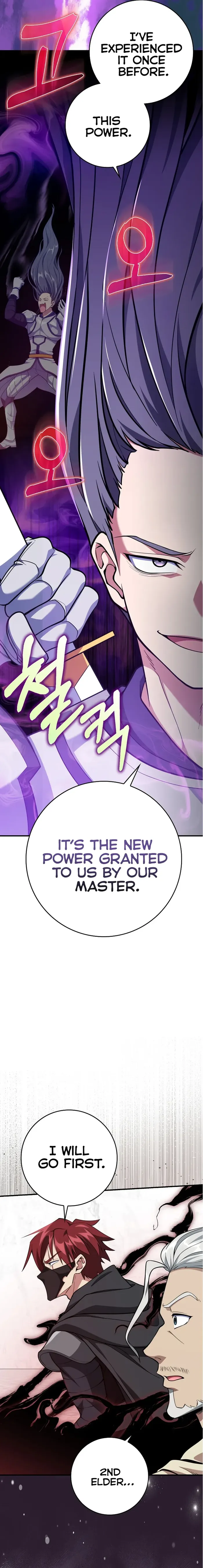 Max Level Player Chapter 68 - Page 17