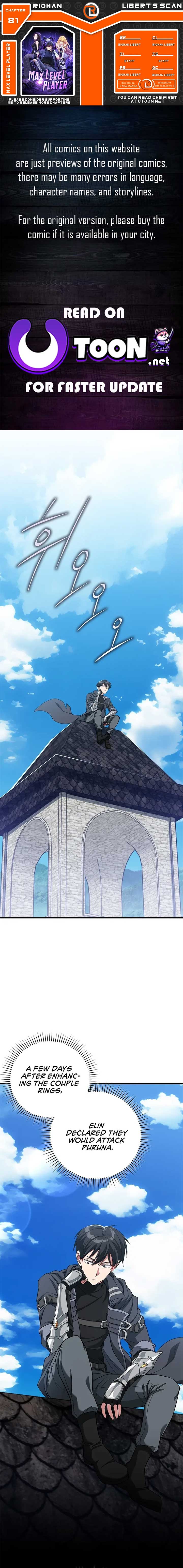 Max Level Player Chapter 81 - Page 1