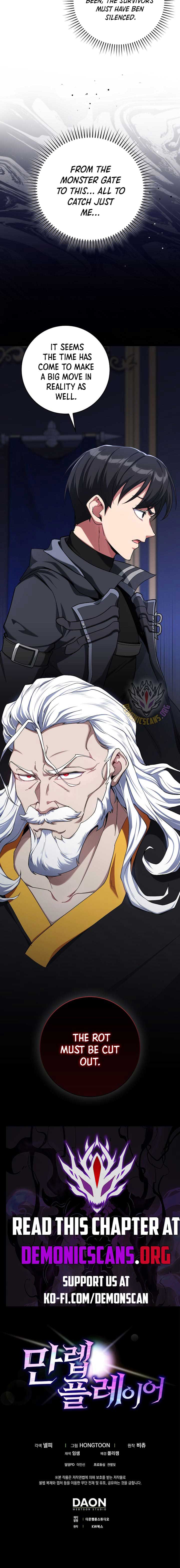 Max Level Player Chapter 84 - Page 12