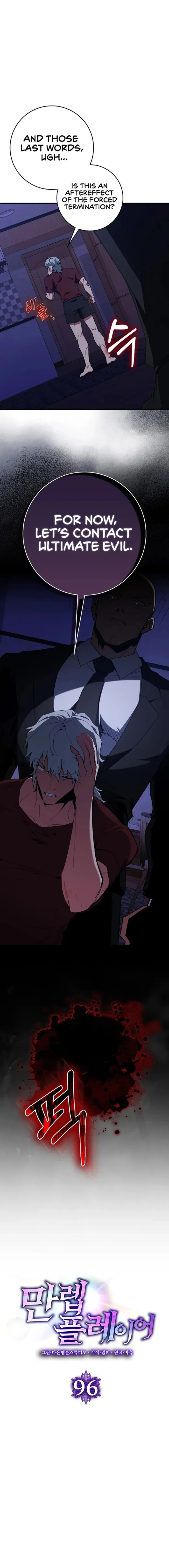 Max Level Player Chapter 96 - Page 9