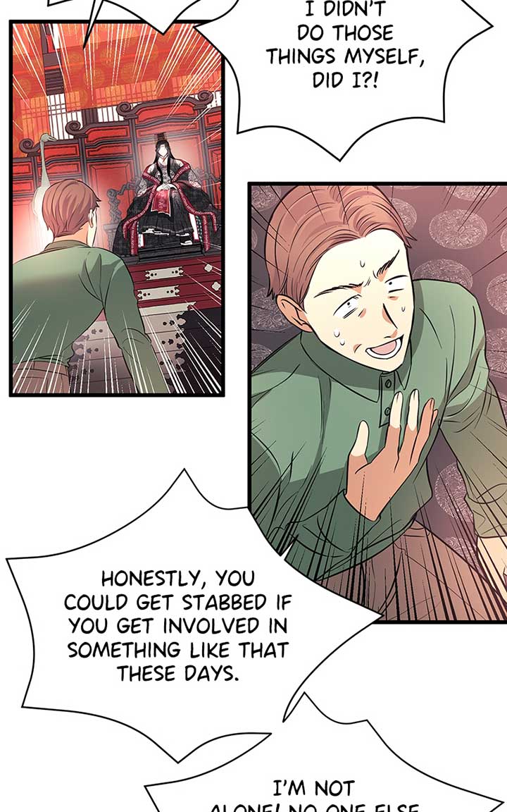 Hell Love Story Chapter 4 - Page 55