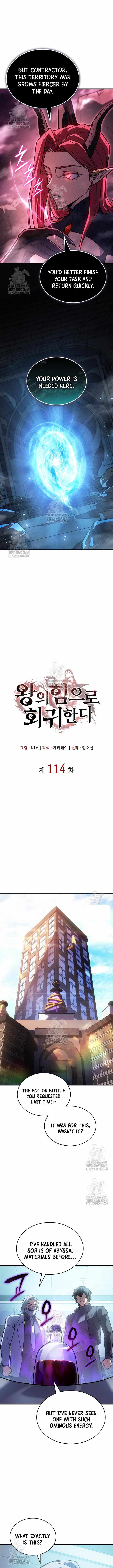 Regressing with the King’s Power Chapter 114 - Page 5